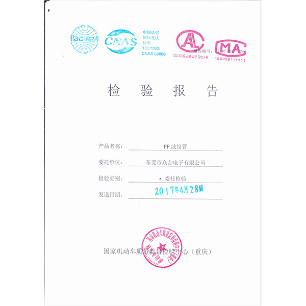 PP黑色波紋管3000h老化測試 PP黑色波紋管3000h老化測試